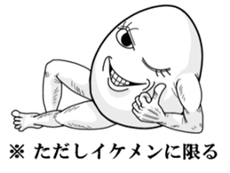 It's cheeky to habit of egg ! sticker #2880285