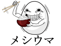 It's cheeky to habit of egg ! sticker #2880286