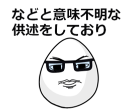 It's cheeky to habit of egg ! sticker #2880289