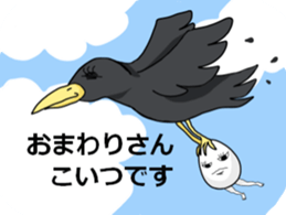 It's cheeky to habit of egg ! sticker #2880290