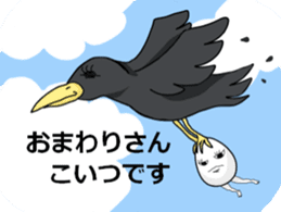 It's cheeky to habit of egg ! sticker #2880290