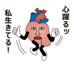 The heart man sticker #2880371