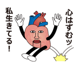 The heart man sticker #2880372