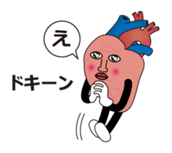 The heart man sticker #2880377