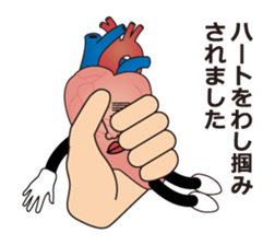 The heart man sticker #2880378