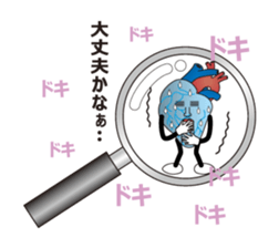 The heart man sticker #2880382