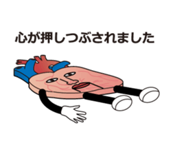 The heart man sticker #2880383