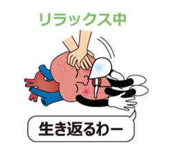 The heart man sticker #2880384