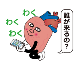 The heart man sticker #2880385