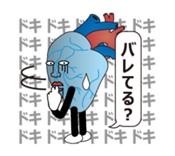 The heart man sticker #2880391