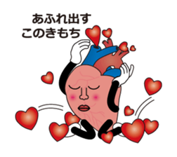 The heart man sticker #2880404