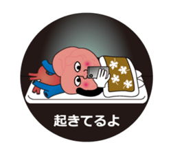 The heart man sticker #2880406