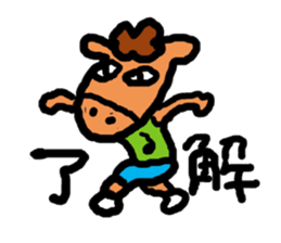 ZUNMA sticker #2880652