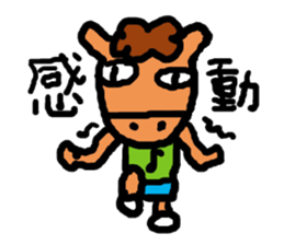 ZUNMA sticker #2880660