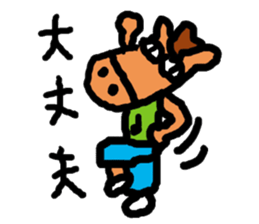 ZUNMA sticker #2880663