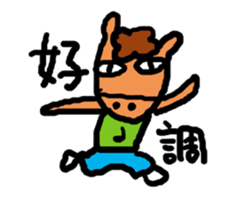 ZUNMA sticker #2880671