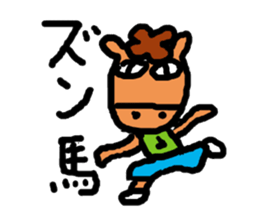 ZUNMA sticker #2880675