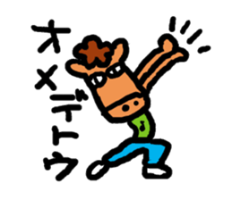 ZUNMA sticker #2880678