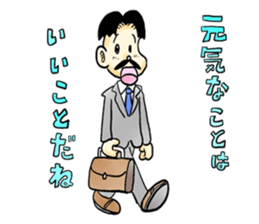 MIYO the DELIGHT GIRL sticker #2881128