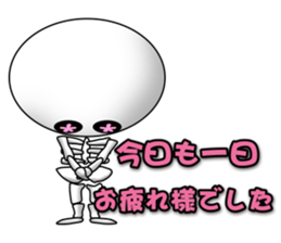 Surprising skeleton part2 sticker #2881216
