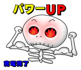 Surprising skeleton part2 sticker #2881218