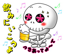 Surprising skeleton part2 sticker #2881223