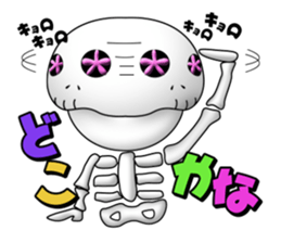 Surprising skeleton part2 sticker #2881226