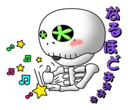 Surprising skeleton part2 sticker #2881248