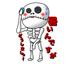 Surprising skeleton part2 sticker #2881250