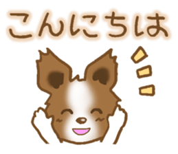 Sticker of the Papillon sticker #2881260