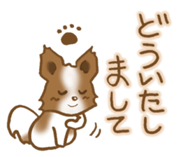 Sticker of the Papillon sticker #2881264