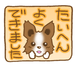 Sticker of the Papillon sticker #2881266