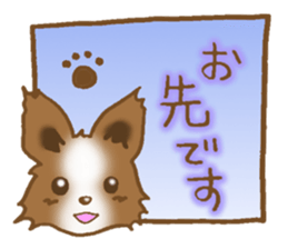 Sticker of the Papillon sticker #2881288