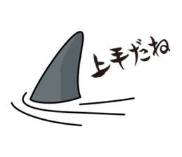 Fellow of the sea part 3 sticker #2881402