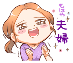 Second edition Otajo Sticker sticker #2881591