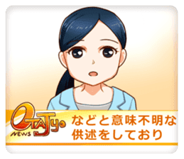 Second edition Otajo Sticker sticker #2881592