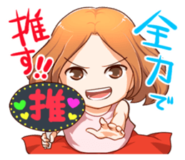 Second edition Otajo Sticker sticker #2881597