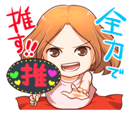 Second edition Otajo Sticker sticker #2881597