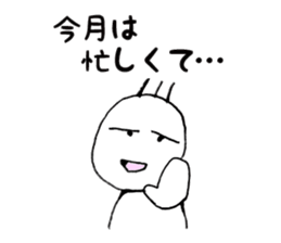 People who can refuse sticker #2881652