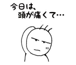 People who can refuse sticker #2881653