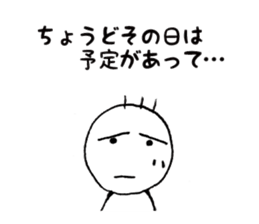 People who can refuse sticker #2881668