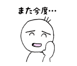 People who can refuse sticker #2881672