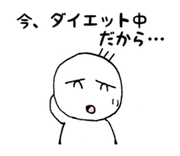 People who can refuse sticker #2881673