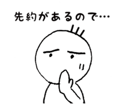 People who can refuse sticker #2881675