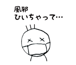 People who can refuse sticker #2881677