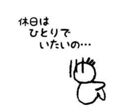 People who can refuse sticker #2881682