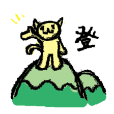 A cat like hand-drawn sticker #2881815