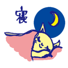 A cat like hand-drawn sticker #2881834