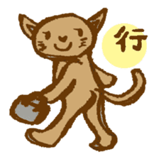 A cat like hand-drawn sticker #2881845