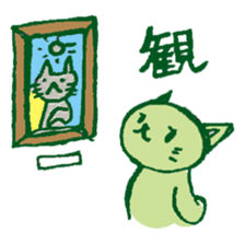 A cat like hand-drawn sticker #2881847